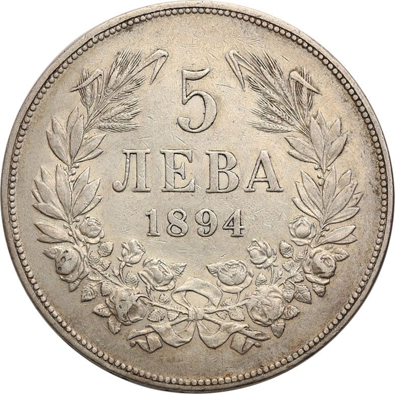 Bułgaria. 5 lewa 1894 KB, Kremnica